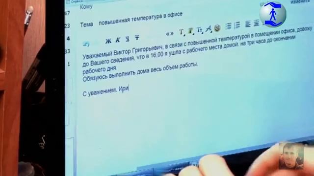 Статья 211 Государственные нормативные требования охраны труда Жара Что делать смотреть онлайн
