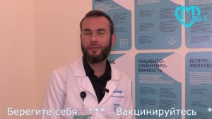 Кожные заболевания