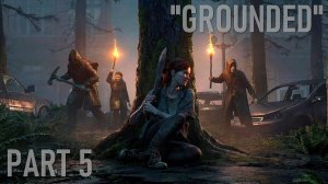 The Last of Us Part 2 на реализме (НГ) Day 5
