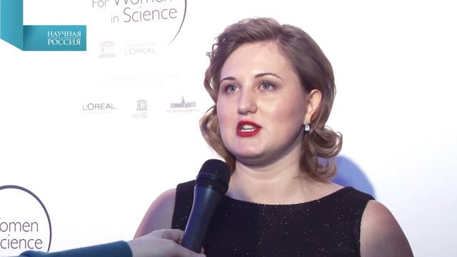 Крумкачева Олеся Анатольевна, Институт «Международный томографический центр» СО РАН, Новосибирск