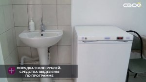 В посёлке Горный Предгорного округа вскоре появится новый ФАП