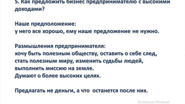 Где найти людей? Школа Н.Зябировой. 2.08.2020. #работавинтернете смотреть онлайн