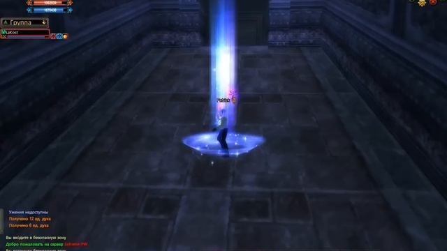 Perfect World (ПВ) Зелёный Курган смотреть онлайн