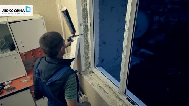 Установка окон в Киеве - Установка окна OpenTeck компанией Люкс Окна