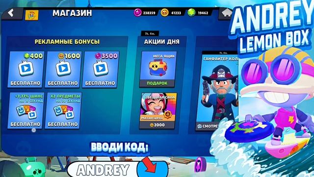 КОНЕЦ СЕЗОНА В ЛЕМОН БОКС! СЛИЛИ ВСЕ КУБКИ! | Lemon Box