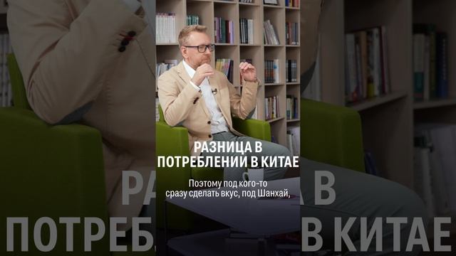 Нужно ли готовить разный продукт для разных городов?