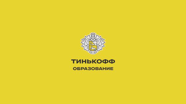 Лекторий по SRE Тестирование