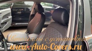 Чехлы на Хендай Элантра 6 ,Экокожа Ромб Автопилот. Установка авточехлов в Москве со снятием сидений