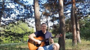 А горький вкус твоей любви на гитаре , кавер, cover
