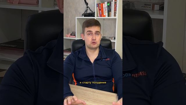 Это 0 НЕДЕЛЯ моего похудения на -33 кг за 4 месяца 🔥 #теломечты #питание #зож #диета #онлайнтренер