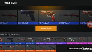 играю в кейс симулятор стандофф 2