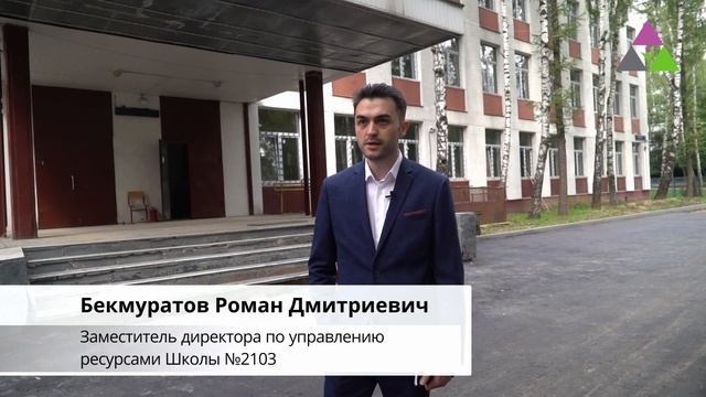 Ремонт старшей школы. Часть 2. смотреть онлайн