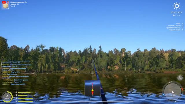 Стрим по Russian Fishing 4 смотреть онлайн