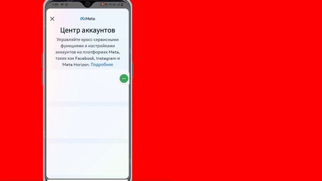 Как удалить учетную запись Instagram навсегда (2024) | Удаление аккаунта Инстаграм