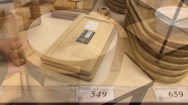 магазин Hoff Товары для Кухни. Большой выбор посуды и аксессуаров для кухни в Hoff смотреть онлайн