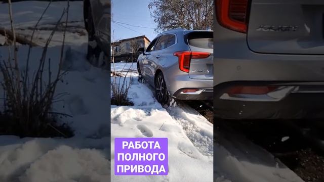 полноприводный Haval Jolion