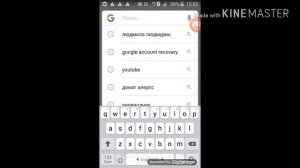 Как восстановить аккаунт Google