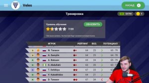 World Soccer Champs - Симулятор Футбола на Андроид с Карьерой за Клуб