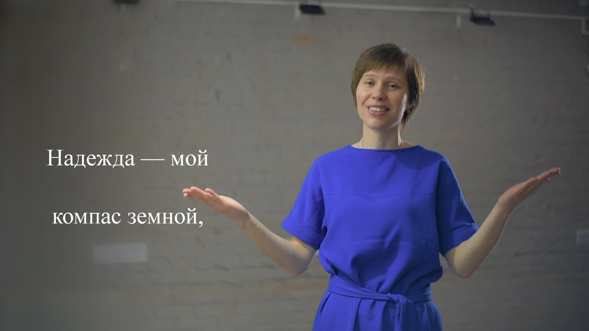 Надежда (Жестовое пение)