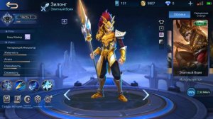 Новый Интерфейс в Mobile Legends. Как установить новый интерфейс.