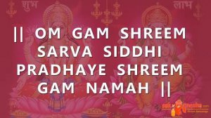 Powerful Shree Lakshmi Ganesh Mantra | Laksmi Ganesh Stotra For Wealth - Askganesha
