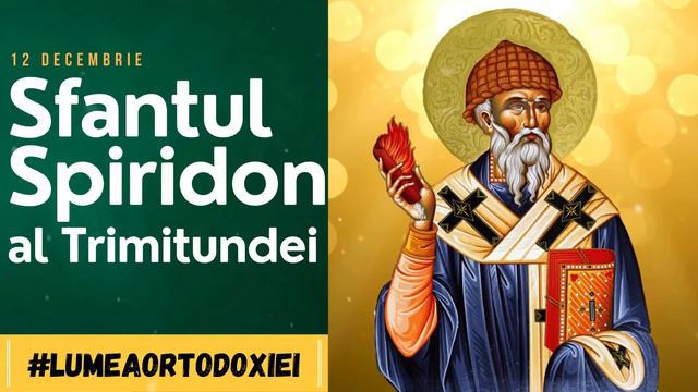 ♰ Sfantul Spiridon al Trimitundei | Acatist 12 Decembrie 2023 смотреть онлайн