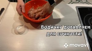 Манты с тыквой