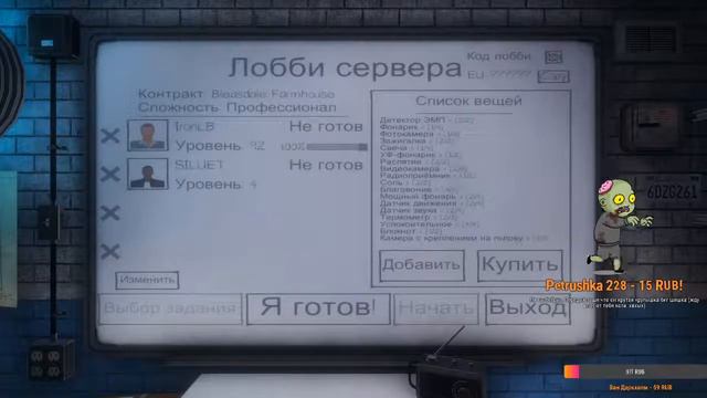 PHASMOPHOBIA [ФАСМОФОБИЯ] ХОРРОР СТРИМ! [#2] смотреть онлайн