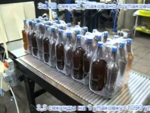 Производительность 1090 уп/час