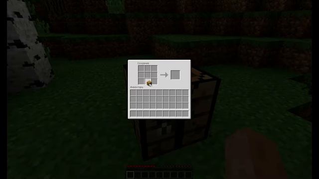 Как скрафтить топор и палки ? смотреть онлайн