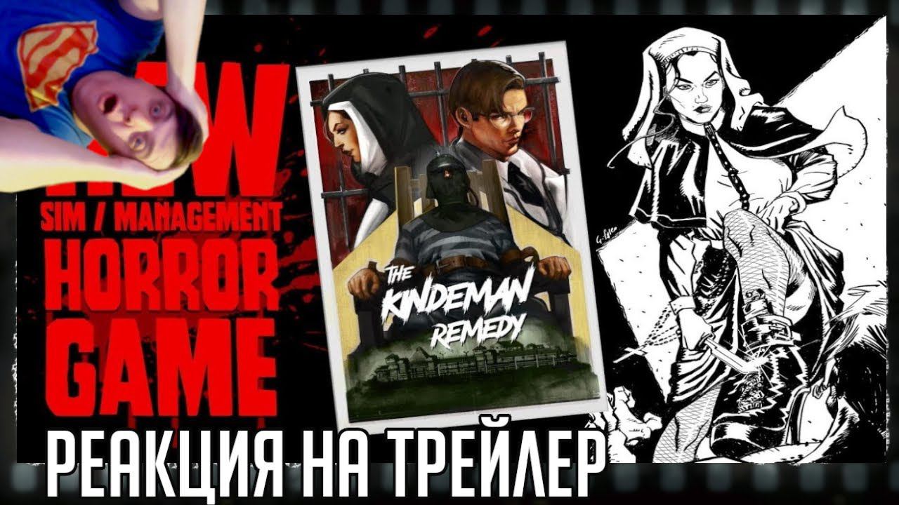 РЕАКЦИЯ НА ТРЕЙЛЕР ИГРЫ THE KINDEMAN REMEDY (Фанатичный гений-медик и распутная монахиня) MERDOCK