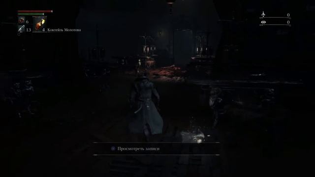 Bloodborne - прохождение на русском часть_03. Первый спуск в канализацию.