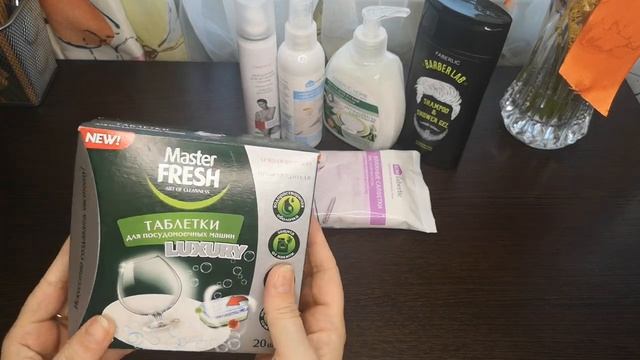 Заказ Фаберлик /подарок на день рождения