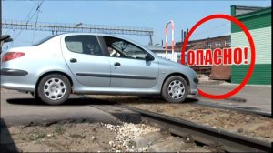Правила проезда и перехода через железнодорожные пути