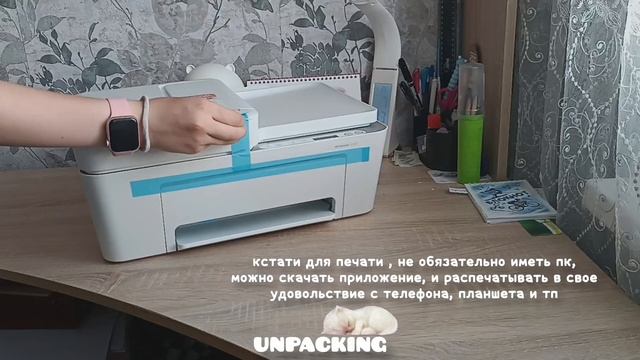 распаковка принтера hp Deskjet 4120е//unpacking the hp Deskjet 4120e printer//unboxing смотреть онлайн