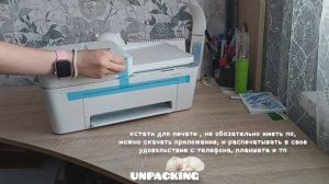 распаковка принтера hp Deskjet 4120е//unpacking the hp Deskjet 4120e printer//unboxing