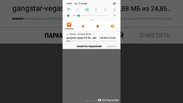 Как взломать гангстер вегас 4. 100 способ.