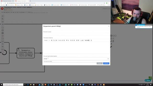 Переводим текстовый регламент в BPMN диаграмму