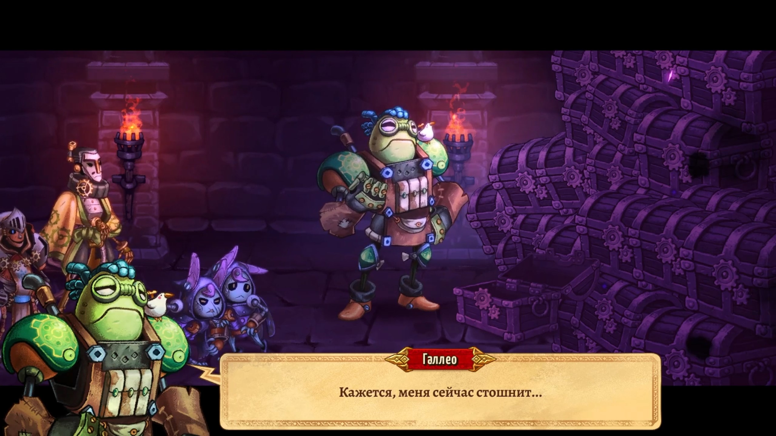 SteamWorld Quest - Hand of Gilgamech #17 У Судьбы на пороге