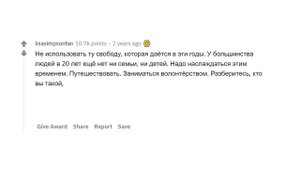 КАКИЕ ОШИБКИ СОВЕРШАЮТ ВСЕ ДВАДЦАТИЛЕТНИЕ? ?