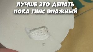 Как сделать муравьиную ферму своими руками из гипса и пищевого контейнера #2