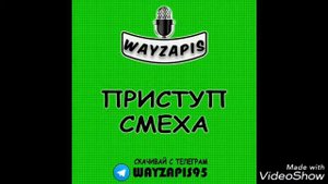 Чеченские приколы