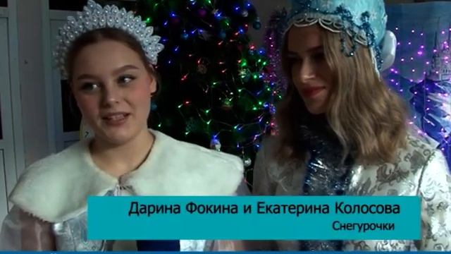 НОВЫЙ ГОД — ВЕСЁЛЫЙ ПРАЗДНИК. ЖДЁТ ЕГО ВСЯ ДЕТВОРА!