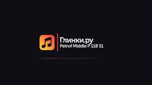 Сравнение пианино: W.Hoffmann vs. Petrof vs. Михаил Глинка