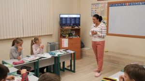 Открытый урок. Super Minds 2 Unit 1, pre-A1, 8-9 лет, преподаватель Меркулова Л. В.