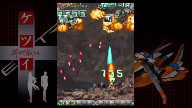 Ketsui ~Kizuna Jigoku Tachi~ X Mode смотреть онлайн