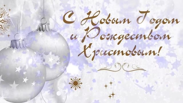 Новогодние стихи русских и советских поэтов
