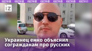 «Мы будем терять в день по тысяче человек»: украинец обратился к соотечественникам из Польши