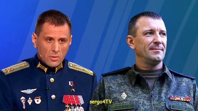 Генералы на своём посту смотреть онлайн