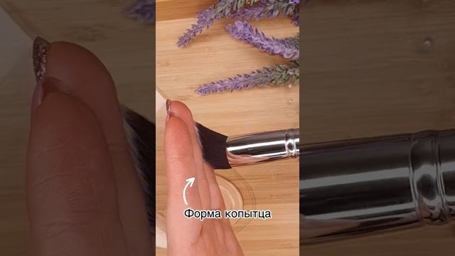 Кисть для тональной основы, румян и скульптора Cama'le из синтетического ворса 25f0